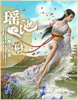 枭宠丁墨小说